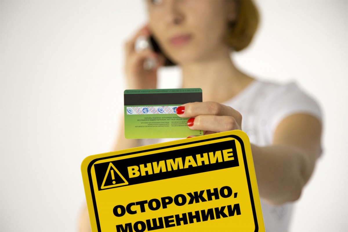 «Легкие деньги – тяжелые последствия, или что грозит за «работу» дроппером».